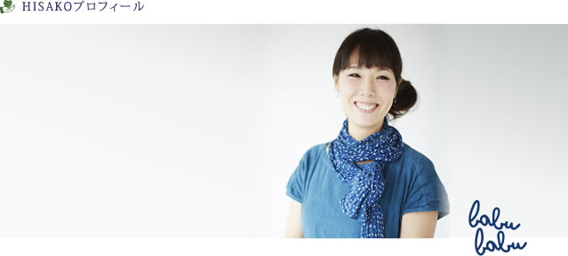 HISAKOプロフィール